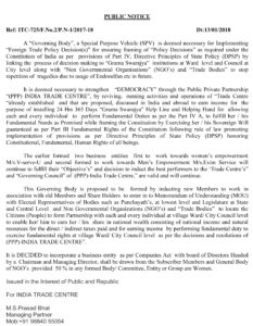 Public Notice