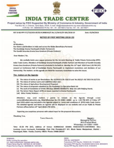 Notice for First Meeting (2018–19)